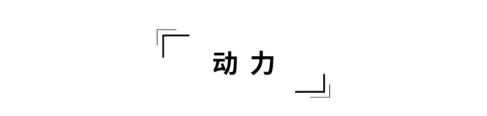 2.0T+421马力+四出排气，这台新车又要来掏空你的钱包了！