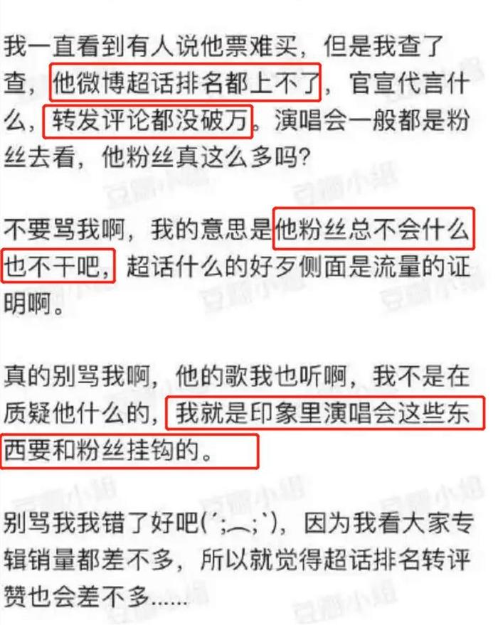 “他可是周杰伦啊”