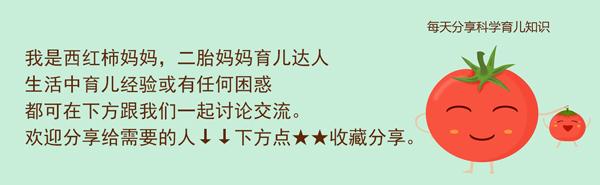 生二胎后，大宝如果有这些变化，证明心理落差大，家长别不当回事