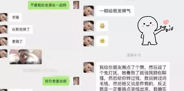 小猪先生承认“精神出轨”，将责任全推给陈妮妮，韩安冉要小心？