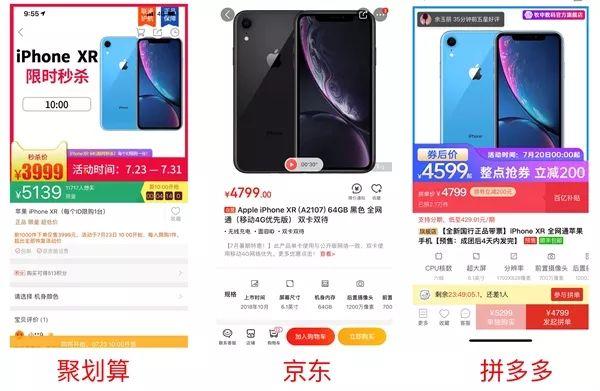 【降价】XR仅3999 坚果R1/小米电视/红米Note7P/米8等促销