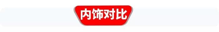 15万内预算买合资，这2台本田SUV都有一把刷子！