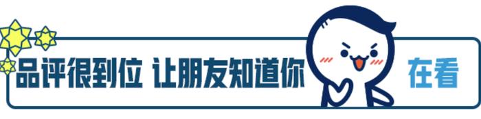 A6L/E级/5系太俗？这些车优惠力度够你买台思域！