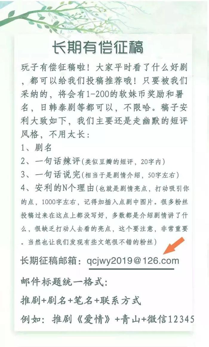 一问一答 | 张雨绮行情、邓伦古装、吴佩慈四胎、邓超执迷、梁朝伟想不通、许晓诺、女演员戏份