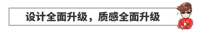 吐血深评！帅到舔屏的全新马自达3，或许没你想的那么完美