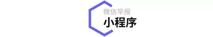 腾讯天美将和宝可梦合作开发新游戏 / 快手内部孵化「欢脱」等社交产品 / 小米首进世界 500 强 | 微信早报