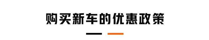 售12.98万，中国最火运动家轿之一，“高铁版”正式上市！