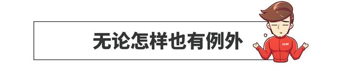 拿了310亿补贴后！中国车企都造出了什么好车？