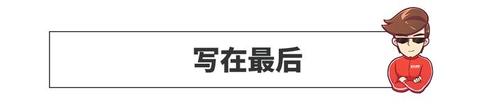 拿了310亿补贴后！中国车企都造出了什么好车？