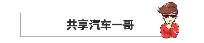 拿了310亿补贴后！中国车企都造出了什么好车？