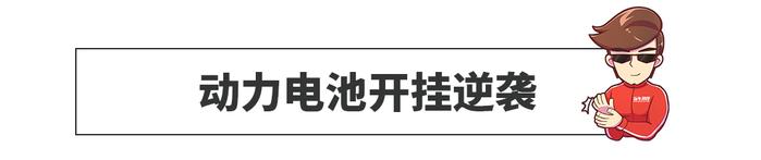 拿了310亿补贴后！中国车企都造出了什么好车？