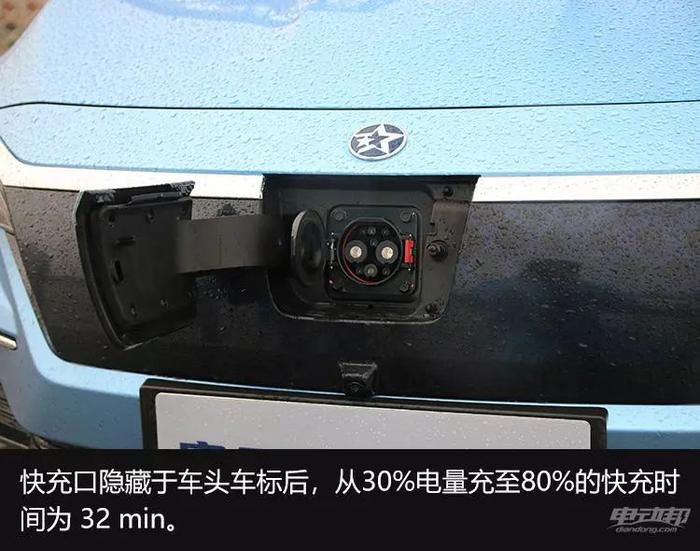 携全新车型回归！综合续航481km，试驾东风启辰D60 EV