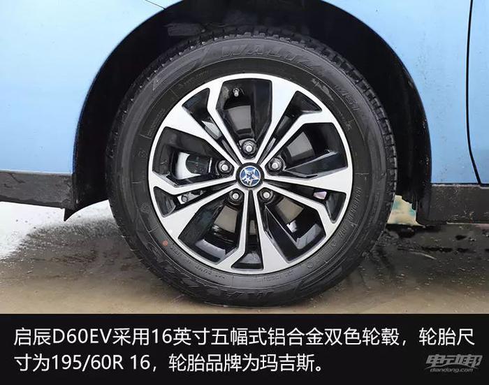 携全新车型回归！综合续航481km，试驾东风启辰D60 EV