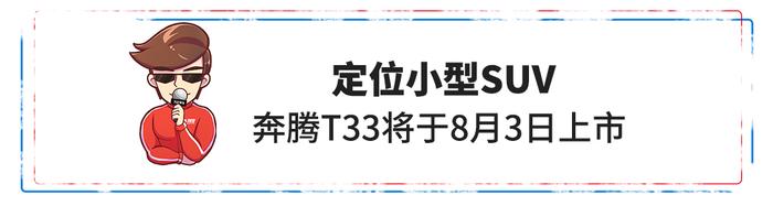 【新闻】现款卡罗拉正式停产！12万起，国6哈弗H6又双叒出新车型