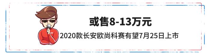 【新闻】现款卡罗拉正式停产！12万起，国6哈弗H6又双叒出新车型