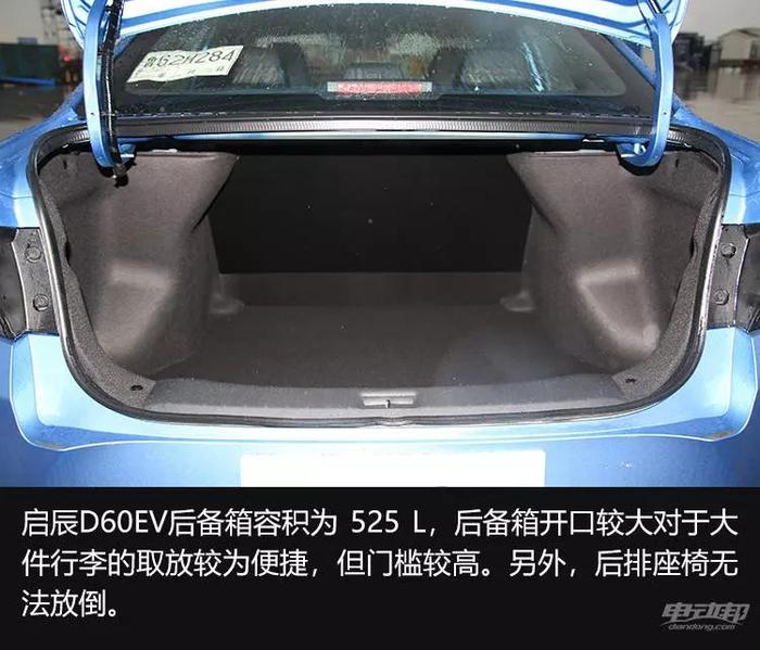 携全新车型回归！综合续航481km，试驾东风启辰D60 EV