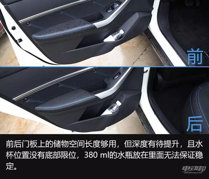 携全新车型回归！综合续航481km，试驾东风启辰D60 EV