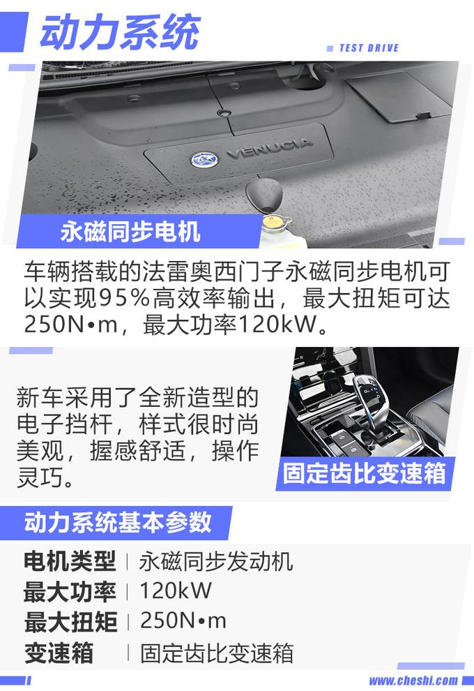 综合续航达481km，最高23%能量回收率，启辰D60 EV还有哪些特点？