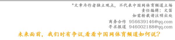 福布斯公布市值最高球队 牛仔、扬基、皇马位列前三