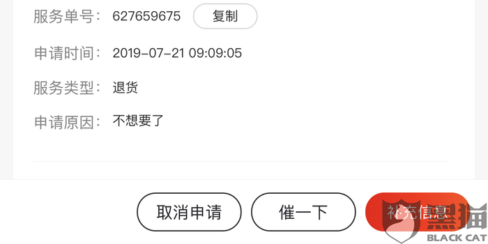 哪里能买到京东7天退货商品 w700h350z1l10t10857.jpg