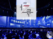 吴声2018年中6大预测都怎么样了？|新物种爆炸2019