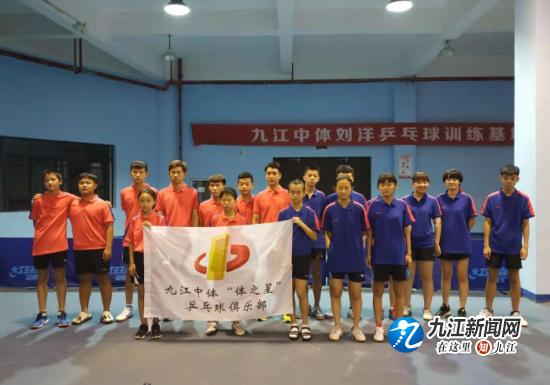 九江中体刘洋乒乓球基在江西省青少年乒乓球锦标赛中获佳绩