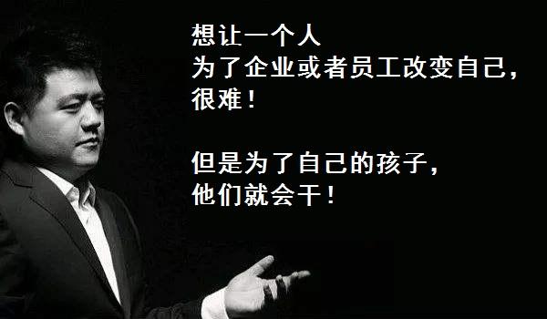 商学院：马云、罗振宇、李善友、孙陶然、樊登们的种韭菜生意