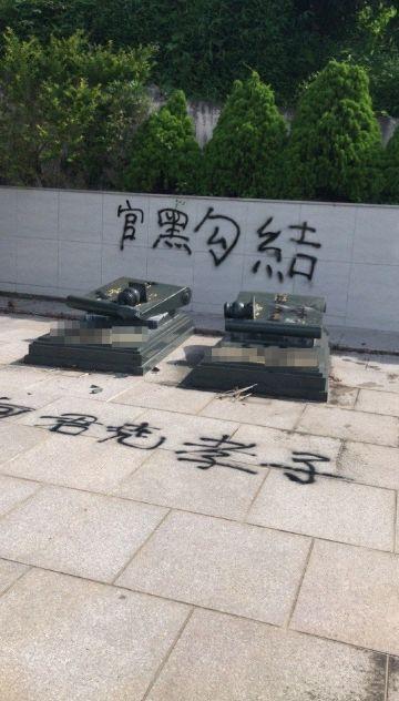 丧心病狂！香港激进派毁人祖坟！建制派强烈谴责