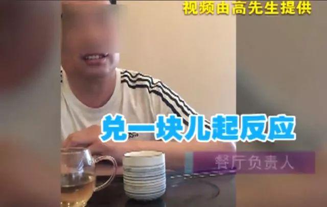 是酒还是尿？男子在餐厅一杯酒下肚后！嘴里阵阵尿骚味……