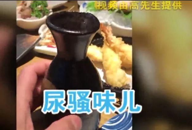 是酒还是尿？男子在餐厅一杯酒下肚后！嘴里阵阵尿骚味……