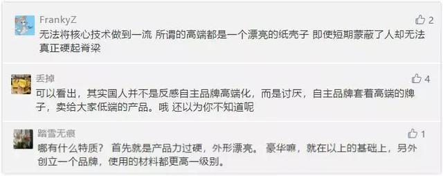 当WEY遇上奔驰，“中国豪华” 交出了一份怎样的答卷？