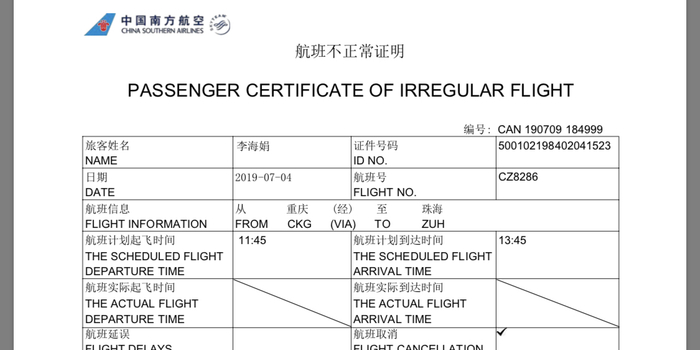 马蜂窝怎么处理最好的方法 w700h350z1l10t10bad.jpg
