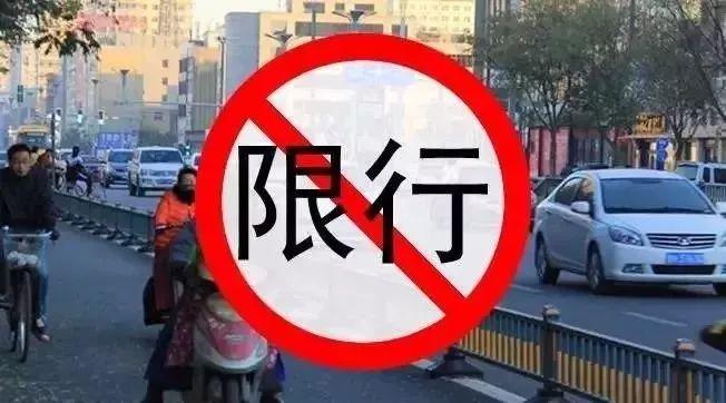粤S注意！惠州、深圳限行外地车牌政策有变！具体情况是……