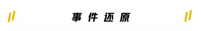 车主46万买林肯，结果竟“赚”了138万！原因竟然是……