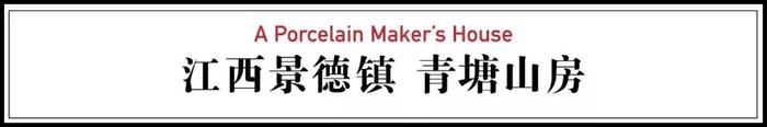 他徒手造700㎡中式院子，带妻儿搬入：老祖宗的生活方式最养人