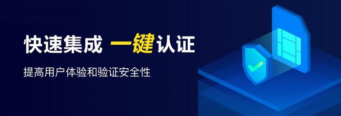 极光上市一周年：不忘初心，持续以开放生态平台赋能开发者