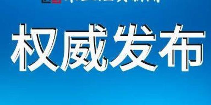 省政府招聘_副省长挂帅 甘肃这个重要领导小组有调整