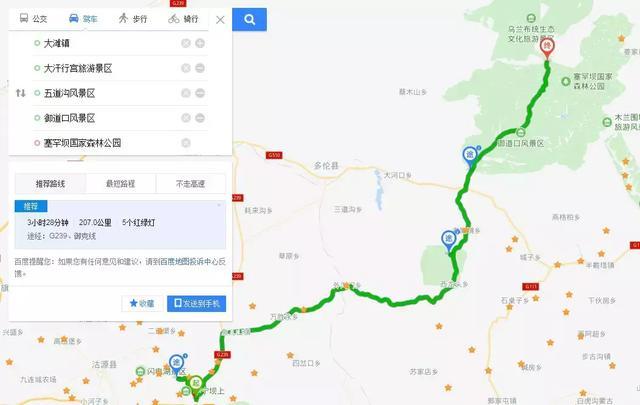 “国家1号风景大道”自驾路线出炉，去过才知它的美