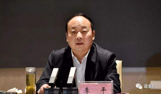 免去阜阳书记45天后，李平辞去安徽省人大常委会副主任