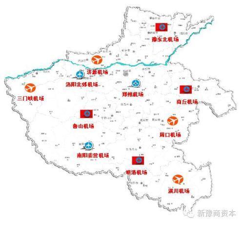 河南省的五大飞机场及在建机场一览