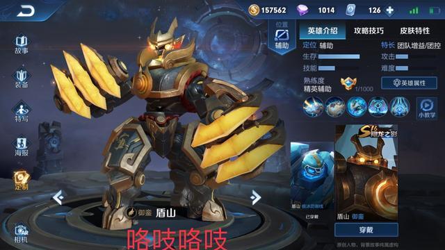 王者荣耀：最难理解的五句台词，婉儿饱满诗意，第5句一字也没懂