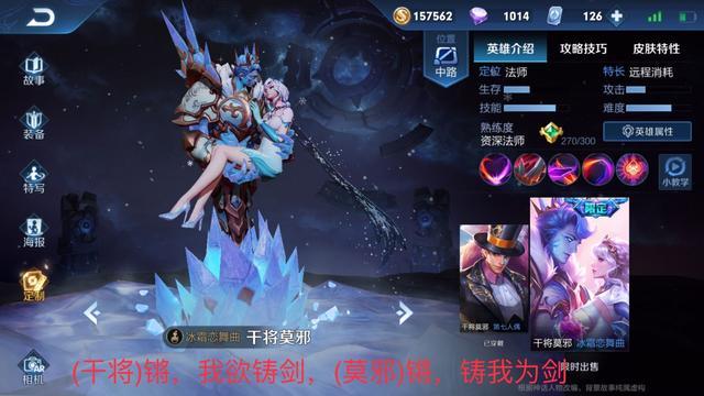 王者荣耀：最难理解的五句台词，婉儿饱满诗意，第5句一字也没懂