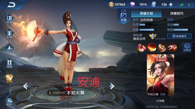 王者荣耀：最难理解的五句台词，婉儿饱满诗意，第5句一字也没懂
