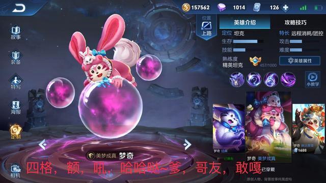 王者荣耀：最难理解的五句台词，婉儿饱满诗意，第5句一字也没懂