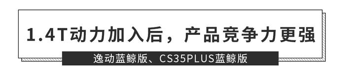 四缸国6B标准！最低8.99万起，刚刚两款帅气新车正式上市