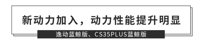 四缸国6B标准！最低8.99万起，刚刚两款帅气新车正式上市