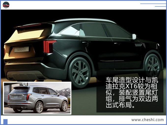 起亚大7座SUV，尺寸大涨，酷似凯迪拉克XT6，还买丰田汉兰达？