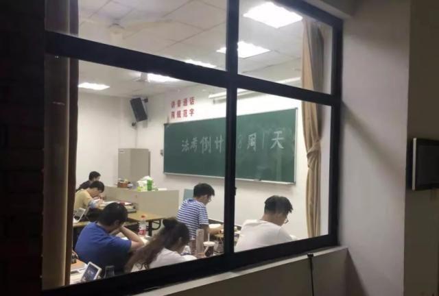 华东政法大学第一届法考高分选手经验来了：他们都说这样考必过