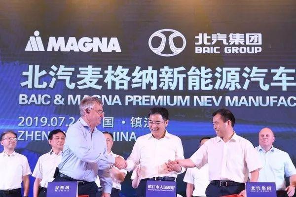 跨国企业在中国 | 赛诺菲承诺持续加大在华投资；麦格纳在华首个整车制造合资公司签约