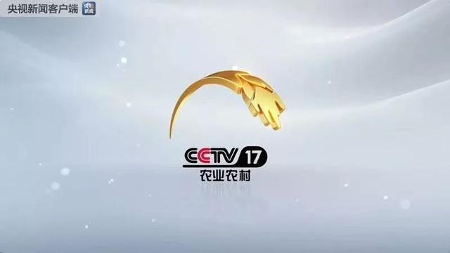 CCTV-7分家尘埃落定！新国防军事、农业农村频道即将开播